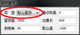 天正建筑2014设计矩形屋顶的方法步骤截图