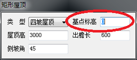 天正建筑2014设计矩形屋顶的方法步骤截图