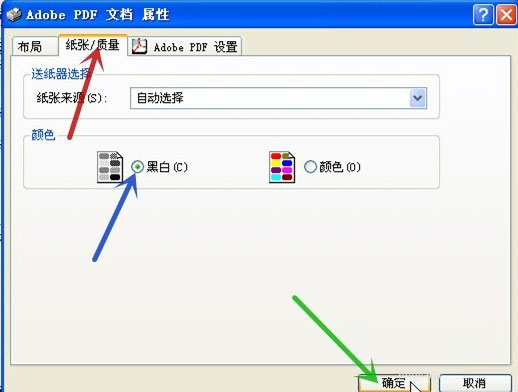 AutoCAD2013设置打印预览颜色的详细流程截图