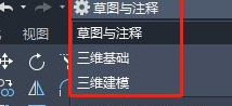 AutoCAD2020切换工作空间的详细步骤截图