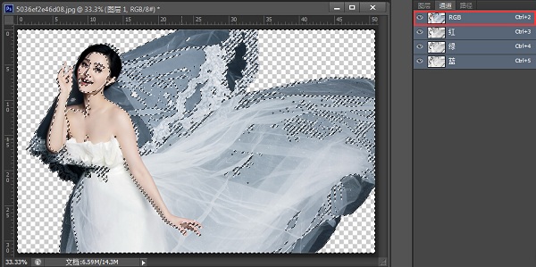 photoshop cs6扣取婚纱照的快捷方法介绍截图