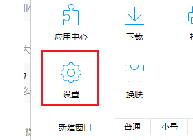 QQ浏览器找回书签栏的详细步骤截图