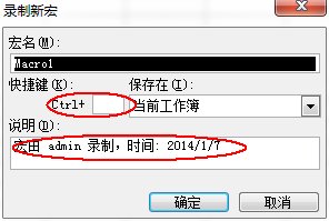 excel2007做出二维码的具体方法介绍截图