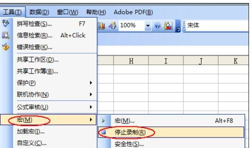 excel2007做出二维码的具体方法介绍截图