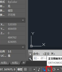 AutoCAD2013关闭正交的方法步骤截图