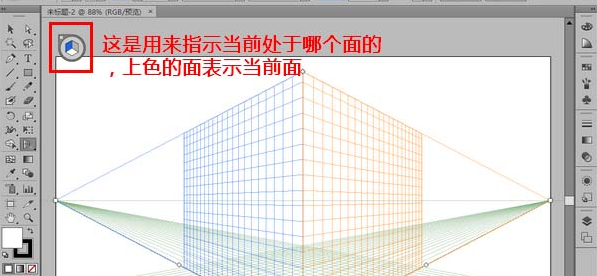 Adobe Illustrator CS6借助透视网格设计三维图的方法步骤截图