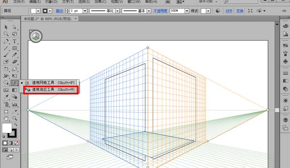 Adobe Illustrator CS6借助透视网格设计三维图的方法步骤截图