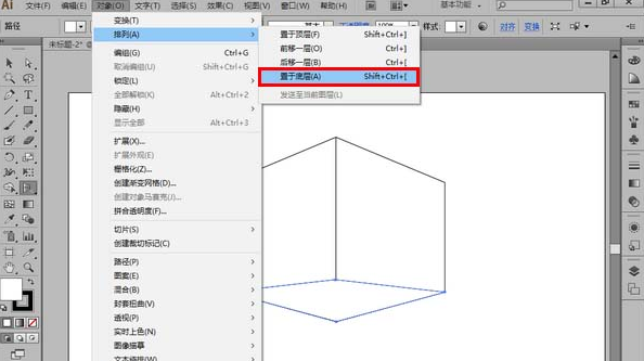 Adobe Illustrator CS6借助透视网格设计三维图的方法步骤截图