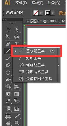 Adobe Illustrator CS6画出虚线图的详细步骤截图