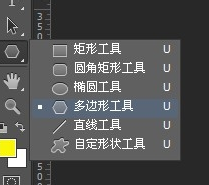 photoshop cs6绘制出五角星的快捷方法介绍截图