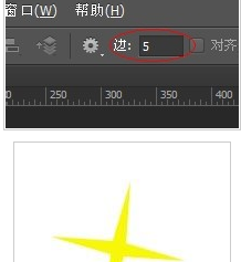 photoshop cs6绘制出五角星的快捷方法介绍截图