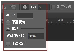 photoshop cs6绘制出五角星的快捷方法介绍截图