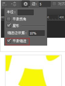 photoshop cs6绘制出五角星的快捷方法介绍截图