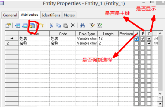 Power Designer做出完整逻辑图的具体过程截图