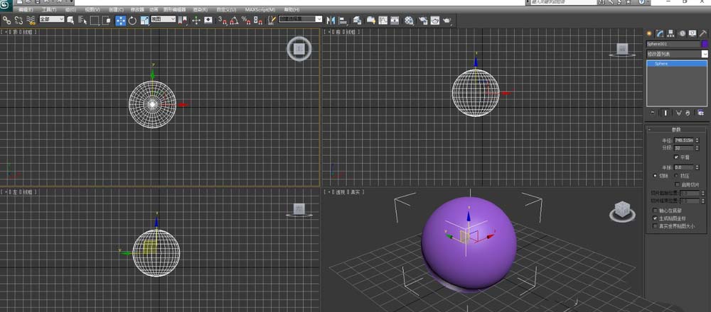 3dmax2012设计篮球模型的图文操作教程截图