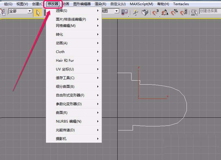 3Ds MAX制作立体灯笼模型的操作教程截图