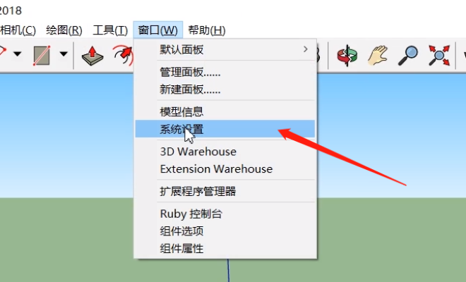 今天分享草图大师快捷键用不了的解决方法。