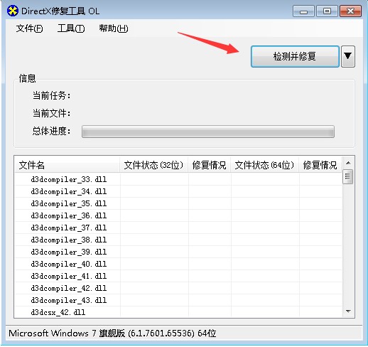 会声会影出现BurnStarR DLL已停止工作的处理方法截图