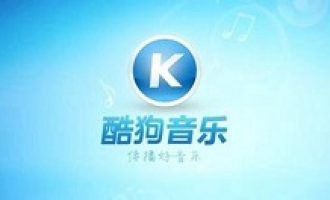 教你酷狗音乐同步qq音乐歌单的操作教程方法。