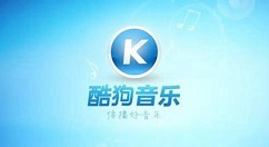 酷狗音乐设置苹果手机铃声的操作教程