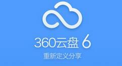 360云盘中文件去重功能操作讲解