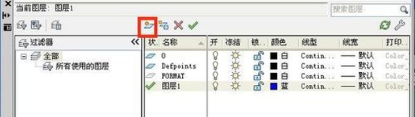 AutoCAD2010画出虚线的详细介绍截图