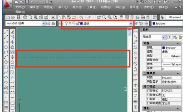 AutoCAD2010画出虚线的详细介绍截图