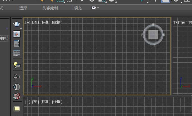 3dmax2017取消视图导航的方法步骤截图