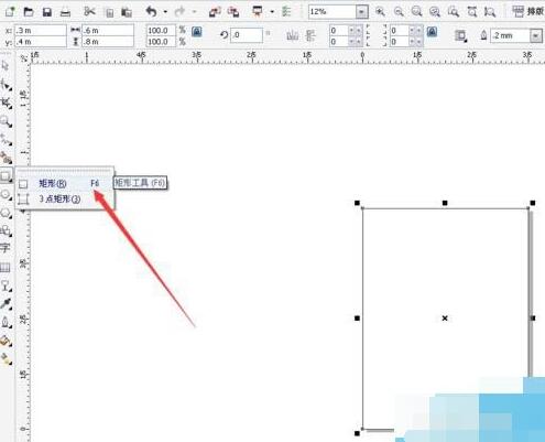 CorelDraw2017设计出宣传板报的方法步骤截图