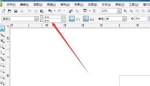 CorelDraw2017设计出宣传板报的方法步骤截图