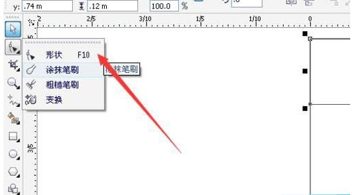 CorelDraw2017设计出宣传板报的方法步骤截图