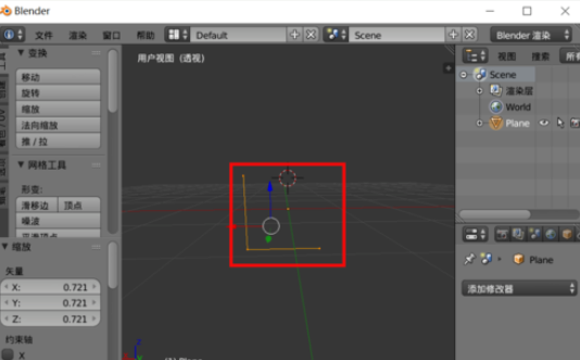 Blender做出螺旋类图形的具体方法截图