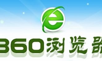 说说360安全浏览器设置多窗口避免一关网页全部都关闭的操作方法。