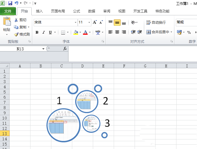 excel2010表格创建气泡图片列表的操作流程截图