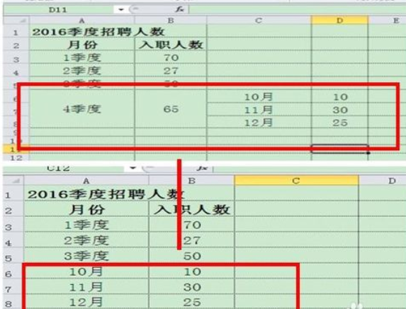 excel2010制作复合饼图的操作教程截图