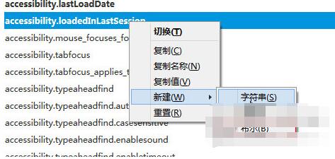 火狐浏览器连接不安全的解决方法截图