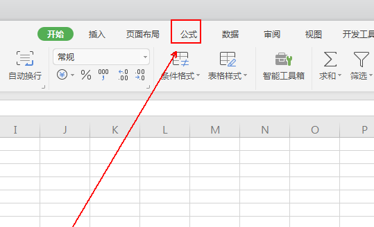 wps2019使用besselj函数计算数据的详细操作教程截图