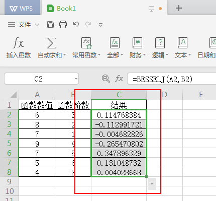 wps2019使用besselj函数计算数据的详细操作教程截图