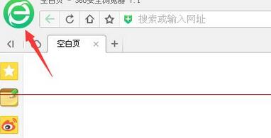 360安全浏览器找不到登陆按钮的处理教程截图