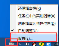 搜狗输入法进行卸载的详细操作教程截图