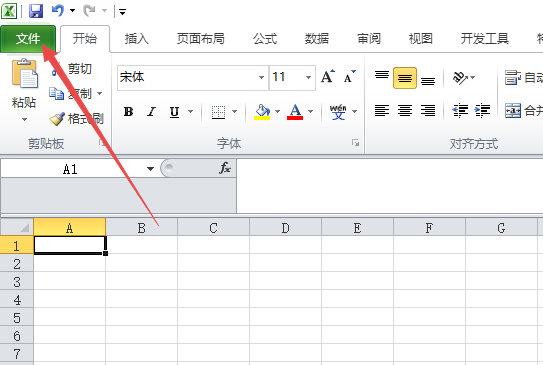 excel2010制作一个月度个人预算模板的操作教程截图