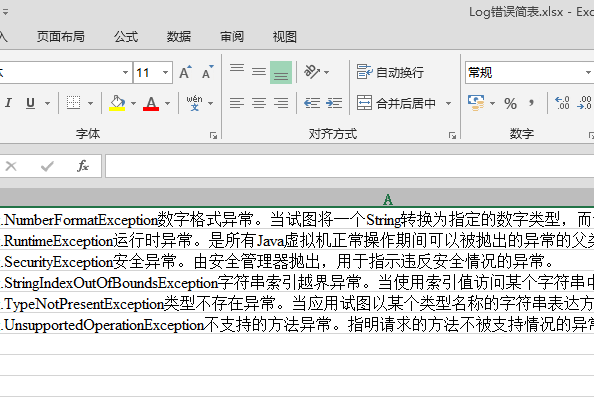 excel2013工作簿设置包含工作表数的操作教程截图