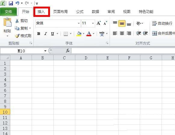 excel2010使用SmartArt做出重音图片的操作教程截图