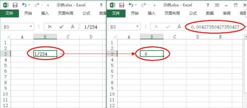 excel2013清除表格数据和格式的操作教程截图