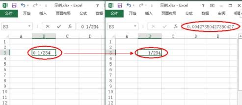 excel2013清除表格数据和格式的操作教程截图