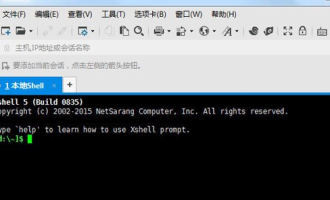 我来分享Xshell关闭自动更新的操作讲解。