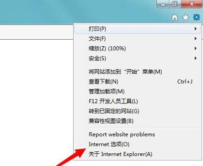 win7系统提示无法验证发布者的解决技巧截图