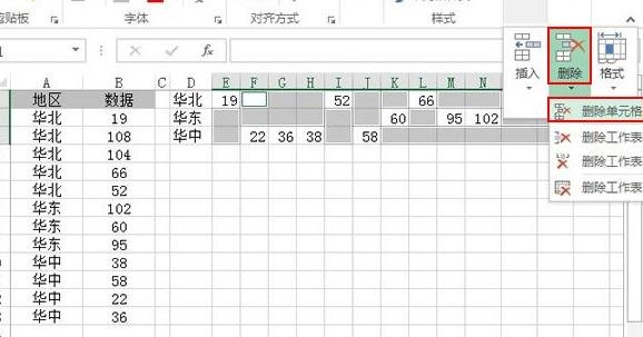 excel2013调节图表坐标轴刻度的相关教程截图