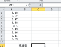 excel2010快速求标准差的操作方法截图