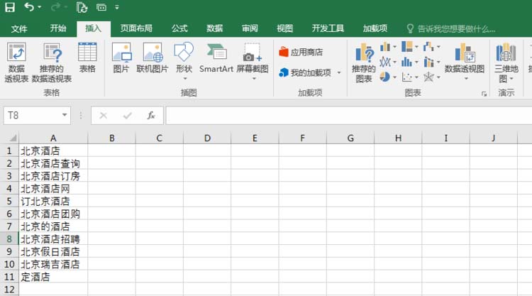 excel2016将文件存储为csv格式文件的操作教程截图